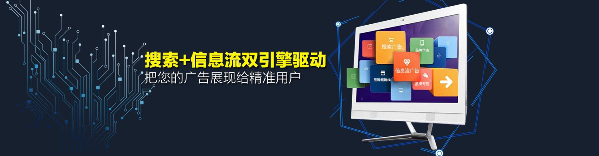邗江百度推广竞价