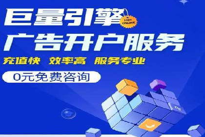 百度竞价包年案例分享与效果分析