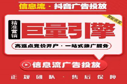 抖音信息流广告的成功案例：品牌如何借助其实现营销目标